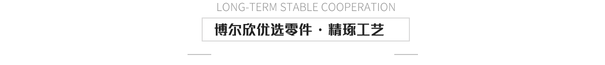 旨在為每一位客戶（hù）實現自動化生產
