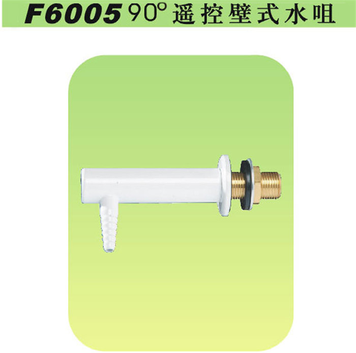 實（shí）驗（yàn）室（shì）專用遙控（kòng）壁式水龍（lóng）頭