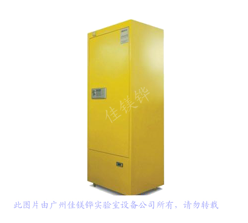 全鋼防爆櫃